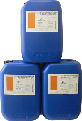 XHX-Cu 899 无氰碱铜