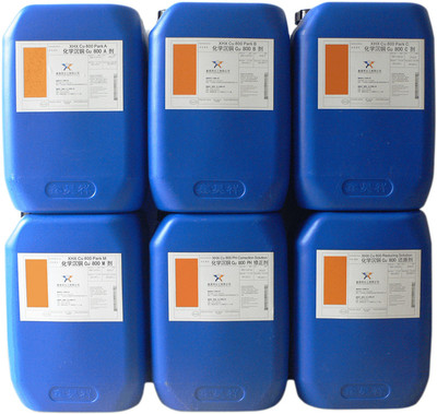 XHX-Cu 800 化学沉铜