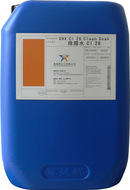 XHX-Cl 28 除蜡水