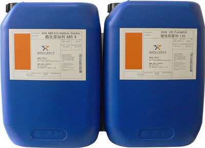 XHX-ABS 9 粗化添加剂