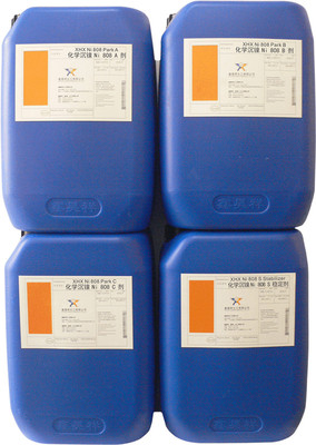 XHX-Ni 808 化学沉镍