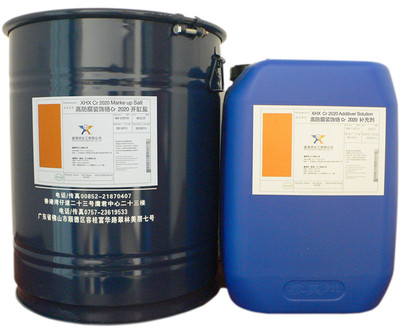 XHX-Cr 2020 高防腐装饰铬