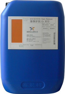 XHX-Cr 613 三价铬保护剂
