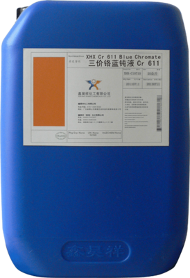 XHX-Cr 611 三价铬蓝色钝化