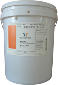 XHX-DJ 306 加强型电解保护粉